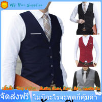 【ลดสุดใจ 】Men Waistcoat ผู้ชายมีสไตล์สีทึบเสื้อกั๊กผ้าฝ้ายกระดุมแถวเดียวแขนกุดเสื้อกั๊กอย่างเป็นทางการบาง