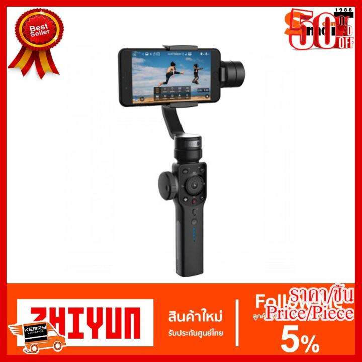 best-seller-zhiyun-smooth4-smartphone-gimbal-black-กล้องถ่ายรูป-ถ่ายภาพ-ฟิล์ม-อุปกรณ์กล้อง-สายชาร์จ-แท่นชาร์จ-camera-adapter-battery-อะไหล่กล้อง-เคส