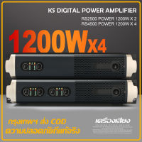 [real guarantee] professional เครื่องขยายเสียง RS2500/RS4500 2/4 ช่องเครื่องขยายเสียง 1200W อุปกรณ์เครื่องเสียงระดับมืออาชีพ 2U ประเภท outdoor party bar KTV