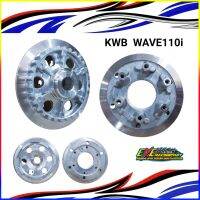 รังคลัช WAVE110i ตัวเก่า-ตัวใหม่ KWB