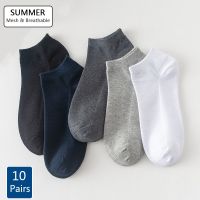 【jw】▤❣  10Pairs/lot Men’s Socks Cotton Mesh Short Ankle Business Breathable Male Meias Man Sox New