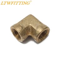 【Booming】 Aesthetic Flaunt LTWFITTING ข้อต่อท่อทองเหลืองตัวเมีย90องศา1/8 "NPT Elbow Fuel Air