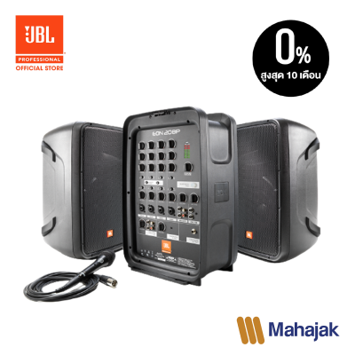 JBL EON 208P Live Portable Sound ลำโพง 8 นิ้ว 2 ใบ เพาเวอร์มิก 8 ชาแนล 300 วัตต์