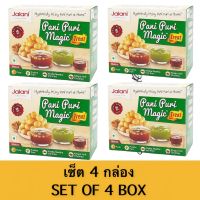 Jalani  Pani Puri Magic 220g X 4 กล่อง แผ่นแป้งสําหรับทอด ขนมอินเดีย.??