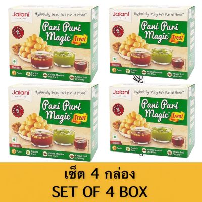 Jalani  Pani Puri Magic 220g X 4 กล่อง แผ่นแป้งสําหรับทอด ขนมอินเดีย.🇮🇳