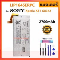 แบตเตอรี่ เดิม Sony Xperia XZ1 G8342 G8343 LIP1645ERPC 2700mAh พร้อมชุดถอด+แผ่นกาวติดแบต