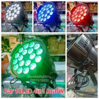 ไฟพาร์ LED par 18led 4in1 *10w rgbw [มี 2 รุ่น กดเลือก ธรรมดา กับ วัตต์เต็ม] ไฟดิสโก้ ไฟดิสโก้เทค  ไฟเทค ไฟเวที ดิสโก้ผับ ไฟงานปาร์ตี้ ไฟเวทีแสงสีเสีย