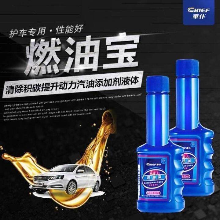 READ DESCRIPTION!!Chief Engine Cleaner Gas Treatment Cuci Engine