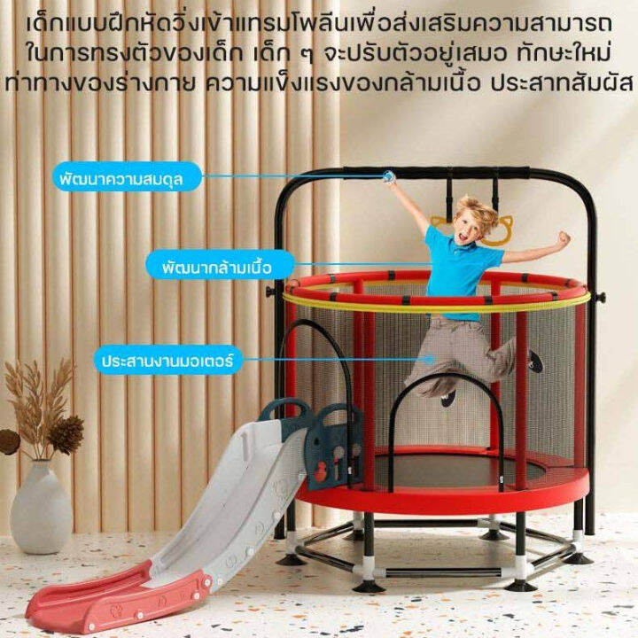 โปรดี-trampo-kids-แทรมโพลีน-140cm-x-170cm-x-278cm-เตียงกระโดด-สปริงบอร์ด-แทมโพลีน-จัดส่งจากไทย-ส่งเร็ว-สุดพิเศษ-แทรมโพลีนใหญ่