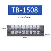 แถบสกรูแถวคู่เทอร์มินัลบล็อกคงที่บอร์ดเดินสายไฟฝาครอบกันฝุ่น TB-1503 /Tb-1506 15A TB-2503/TB2506 25A