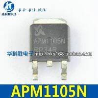 จัดส่ง Apm1105n Apm1105แพทช์ฟรีภาคสนามหลอดต่อ-252