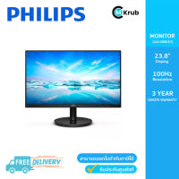 PHILIPS MONITOR (จอมอนิเตอร์) (241V8B/67) - 23.8" IPS FHD 100Hz