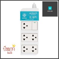 รางปลั๊ก 5 ช่อง1 สวิตซ์ ANITECH H605-BL 3 เมตร สีน้ำเงินPOWER STRIP ANITECH H605-BL 5-OUTLET 1-SWITCH 3M BLUE **ด่วน สินค้าเหลือไม่เยอะ**