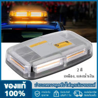 สีเหลือง LED ซังเพดานไฟฉุกเฉินสัญญาณไฟ DC12 ~ 24V รถแฟลชหลังคารถแฟลชตำรวจแฟลช