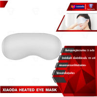 XIAODA Heated Eye Mask ผ้าปิดตาทําความร้อน ผ้าปิดตา ผ้าปิดตาประคบร้อนพื้นผิวผ้าปิดตาเรียบเนียนทั้งสองด้าน เบาและนุ่มสบาย แรงเสียดทานน้อย