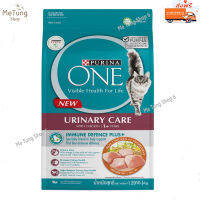 ?หมดกังวน จัดส่งฟรี ? PURINA ONE URINARY CARE  เพียวริน่าวัน สูตรแมวโต ยูรินารี่ แคร์ รสไก่ 1.2 กก. บริการเก็บเงินปลายทาง ?