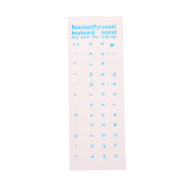 UNI ?Ready Stock Clear Russian sticker Film Language Letter Keyboard Cover for Notebook