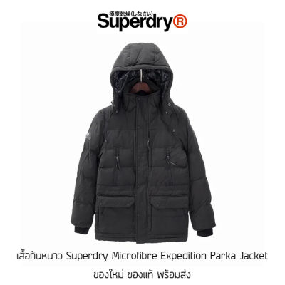 เสื้อกันหนาว Superdry Microfibre Expedition Parka Jacket - Black ของแท้ พร้อมส่งจากไทย