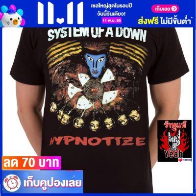 เสื้อวง SYSTEM OF A DOWN เสื้อร็อค เสื้อทัวร์ ซิสเตมออฟอะดาวน์ ไซส์ยุโรป RCM590