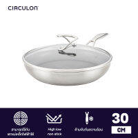 CIRCULON SteelShield S-Series กระทะทอดสแตนเลสสตีลเคลือบผิวลื่น ขนาด 30 ซม.พร้อมฝาแก้ว Frypan (70056-T)