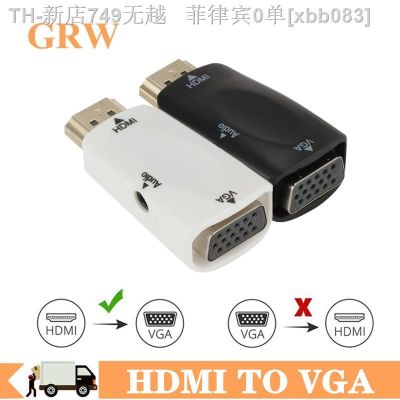 【CW】✴☸✈  GRWIBEOU HDMI-compatible to 1080P Audio Video Converter Laptop TV Computer Display Projector