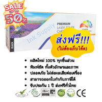 ตลับหมึกพิมพ์ Ricoh SP230DNw / SP230SFNw (สีดำ) Full Color #หมึกปริ้นเตอร์  #หมึกเครื่องปริ้น hp #หมึกปริ้น   #หมึกสี #ตลับหมึก