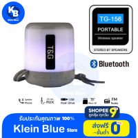 ด่วนลด50%เฉพาะอาทิตย์นี้+ส่งฟรี !!! Read01 ลำโพงbluetooth ลำโพงบลูทูธ เบสหนัก TG 156 รับประกันศูนย์ไทย 3 เดือน Black เก็บเงินปลายทาง