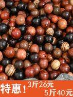 Defects bad beads dealt with by catty special sale cervical spine pillow pillow core sandalwood pear rosewood waste hand string loose beads