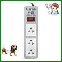 รางปลั๊กไฟ (แพ็กคู่) 3 ช่อง 1 สวิตช์ DATA APDW351 3 ม.POWER STRIP DATA APDW351 3-OUTLET 1-SWITCH 3M 2PCS **ลดราคาจัดหนัก **