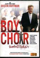 Boychoir จังหวะนี้ใจสั่งมา (DVD) ดีวีดี