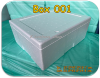 กล่องโฟม Box 001 ขนาด 37.0*47.0*19.7 cmหนา2.0cm