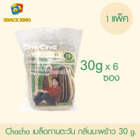 ยกแพ็ค Chacha เมล็ดทานตะวัน ชาช่า กลิ่นมะพร้าว 30 กรัม (1 แพ็ค 6 ซอง)