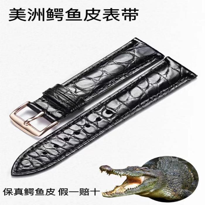 crocodile-leather-strap-mens-womens-substitute-omega-mido