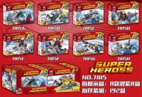 ตัวต่อ super heross 71115 ชุด8กล่องสุดคุ้ม ปกติ550บาทลดเหลือ180เท่านั้น