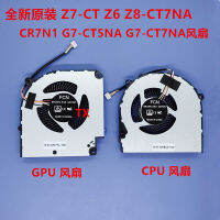 Z8-CT7NA Z6 Z7-CT CR7N1แบบดั้งเดิม G7-CT5NA เซินเจิ้นใช้ได้ใหม่แบบดั้งเดิม