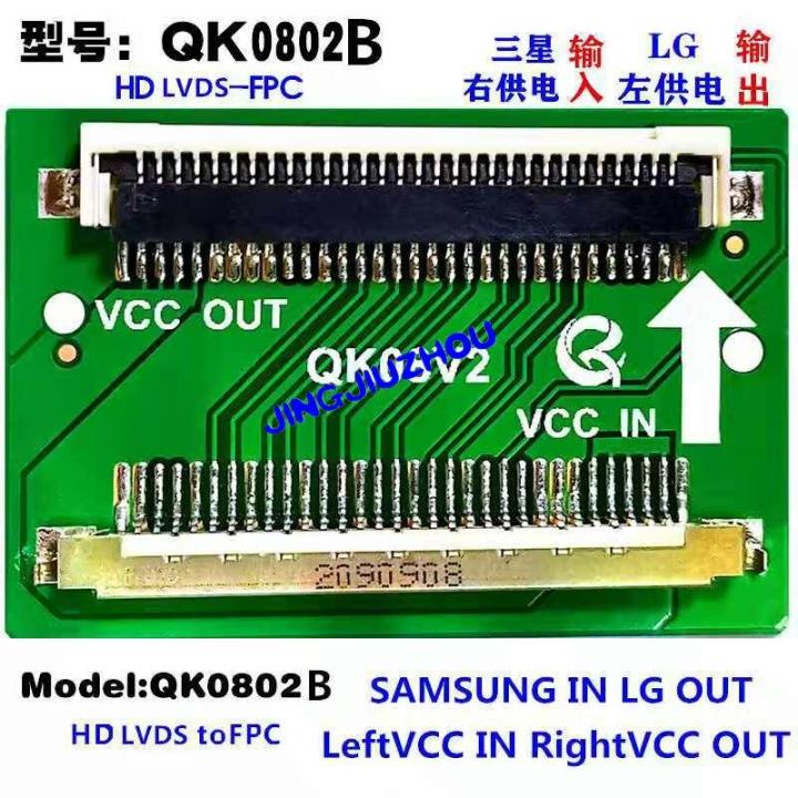 fast-selling-fhd-fpc-board-แผง-fhd-lvds-บอร์ดอะแดปเตอร์อินพุตเอาต์พุตด้านซ้ายอินพุตพลังงานด้านขวาเอาท์พุต-buye