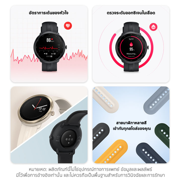 new-maimo-smart-watch-r-r-gps-hd-screen-วัดออกซิเจนในเลือด-spo2-smartwatch-สมาร์ทวอทช์-นาฬิกาสมาทวอช-สมาทวอชของแท้-สมาทร์วอช