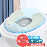 ☼ Childrens toilet seat large boy dual-use child