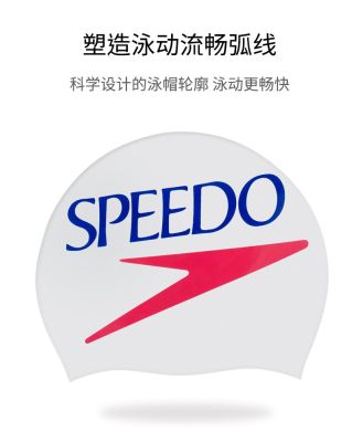 Speedo หมวกว่ายน้ำซิลิโคนกันน้ำและใส่สบายสำหรับการฝึกแข่งรถโลโก้ขนาดใหญ่แบบคลาสสิกย้อนยุค