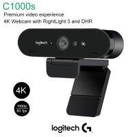 Logitech BRIO C1000s 4K HD Webcam กล้อเว็ปแคม สำหรับการประชุมผ่านวีดีโอ การบันทึกสตรีมมิ่ง สินค้ารับประกัน 1 ปี