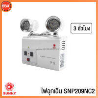 SUNNY ไฟฉุกเฉิน SNP209NC2 B.6V-4.5AH. 2ชั่วโมง Emergency Light แสงขาว