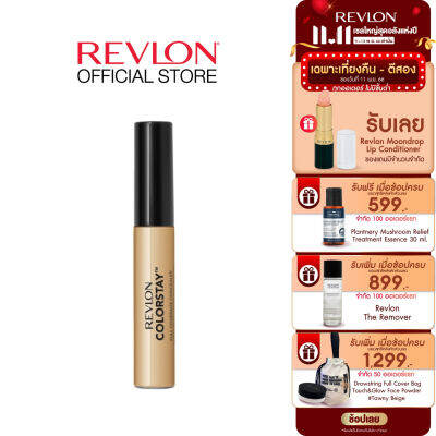 Revlon ColorStay Concealer เรฟลอน คัลเลอร์สเตย์ คอนซีลเลอร์ ปกปิดสูงสุด เกลี่ยง่าย ติดทน 24 ชม. (คอนซีลเลอร์เรฟลอน , เนื้อลิควิด , เครื่องสำอาง)