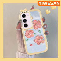 JIUMOO S23ปลอกสำหรับ Samsung บวก S23 S20พิเศษเคส FE ลายดอกไม้มุกแวววาวเคสมือถือเลนส์หลายสีกันกระแทกสวยงามสำหรับเด็กผู้หญิงเคสทนทานต่อการตก