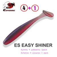 ESFISHING Soft Baits 50 76 100 125 150 180mm ES Easy Shiner T tail Shad Isca Artificial Silicone Pesca Fishing Lures Tackle