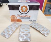 ?ถูกสุด ?ยกกล่อง Chela Zinc Qualimed Chelated Zinc 15 mg . ควอลิเมด คีเลต ซิงค์ 15 กรัม 500เม็ด.