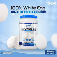 "WEI1000" DMON เครื่องดื่มโปรตีนจากไข่ขาว รสธรรมชาติ 100% ขนาด 1,000g.