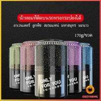 Cozy น้ำหอมปรับอากาศติดรถ เนื้อปาล์ม น้ำหอมปรับอากาศภายใน  Car aromatherapy