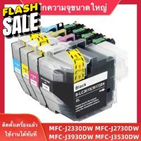 ลับหมึก Brother ที่รองรับ LC3619 LC3617 ตลับหมึก MFC-J2330DW MFC-J2730DW ตลับหมึก #หมึกปริ้นเตอร์  #หมึกเครื่องปริ้น hp #หมึกปริ้น   #หมึกสี #ตลับหมึก