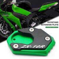 ¤ คาวาซากิ Kita สำหรับ Kawasaki Ninja ZX10R ZX-10R 2008-2015 2016 2017 2018 2019 2020ต่อขาตั้งด้านข้างของรถจักรยานยนต์ขยายขาตั้งให้ใหญ่ขึ้น