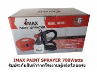 IMAX เครื่องพ่นสีไฟฟ้า กาพ่นสีไฟฟ้า 700w แบบสายสะพาย